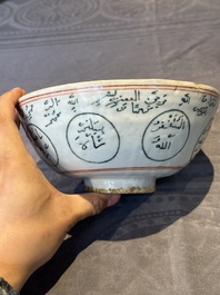 A Chinese Swatow blue and white bowl with iron-red and green-enamelled Arabic inscription, Ming