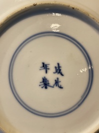 Four Chinese blue and white 'Eight Immortals' cups and saucers and five saucers, Chenghua and Lu mark, Kangxi