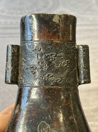 Four Chinese archaistic gilt bronze vases, Yuan/Ming