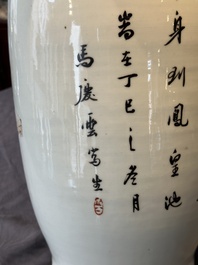 A Chinese qianjiang cai 'playing boys' vase, Ma Qingyun 馬慶雲 seal mark, dated 1917