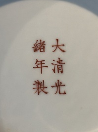 A Chinese famille rose 'butterfly' bottle vase, Guangxu mark and of the period