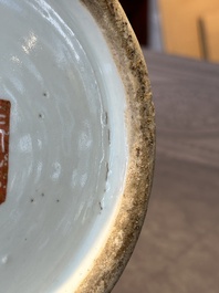 A Chinese qianjiang cai 'playing boys' vase, Ma Qingyun 馬慶雲 seal mark, dated 1917