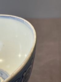 A collection of ten Chinese blue and white bowls, Ming