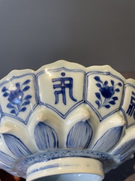 A rare Chinese lotus-shaped blue and white 'fu' dish, Kangxi mark and of the period