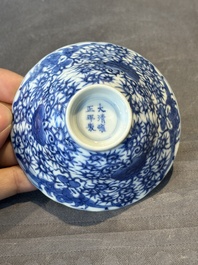 A pair of fine Chinese blue and white ' bats and flowers' bowls, Yongzheng mark, 19th C.