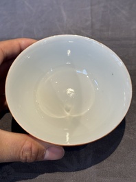 A Chinese coral-red-glazed bowl with reverse-decorated bamboo design, Xuantong mark and of the period