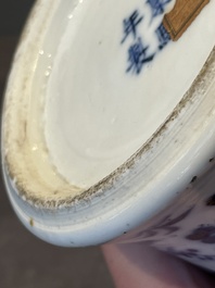 A Chinese blue and white garniture of five vases with lotus scrolls, 19th C.