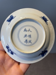 A Chinese blue and white vase, a covered bowl and six saucers, Chenghua and artemisia leaf mark, Kangxi