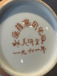 A Chinese famille rose 'birds and flowers' vase, signed Deng Xiaoyu 鄧肖禹, dated 1961