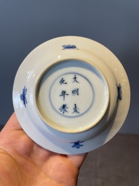 A Chinese blue and white vase, a covered bowl and six saucers, Chenghua and artemisia leaf mark, Kangxi