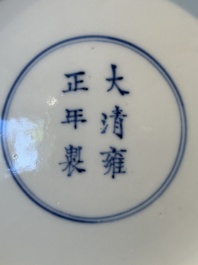 A Chinese famille verte 'Hai Wu Tian Chou 海屋添筹' plate, Yongzheng mark, 19th C.