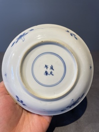 Four Chinese blue and white 'Eight Immortals' cups and saucers and five saucers, Chenghua and Lu mark, Kangxi