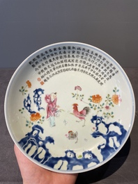 A Chinese famille rose vase and a plate, Qianlong mark, 20th C.