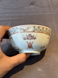 Two Chinese blue, white and famille rose bowls and two famille rose bowls, Guangxu and Shen De Tang mark, 19th C.