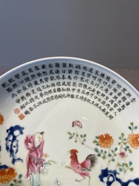 A Chinese famille rose vase and a plate, Qianlong mark, 20th C.