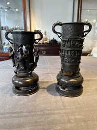 Two Chinese Chinese bronze cylindrical incense stick holders and a covered censer, Yuan/Ming and Qing