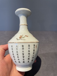 A rare Chinese famille rose 'Wu Shuang Pu' vase and a 'nine peaches' jar, Guangxu mark, 19th C.