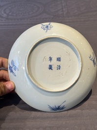 A Chinese blue and white 'mythical beasts' plate, Shunzhi mark and of the period
