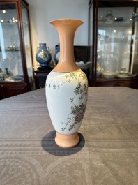 A Chinese famille rose 'birds and flowers' vase, signed Deng Xiaoyu 鄧肖禹, dated 1961