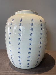 A rare Chinese blue and white lantern-shaped vase with figures in a landscape and calligraphy, Shunzi/early Kangxi