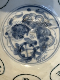 A Chinese Swatow blue and white bowl with iron-red and green-enamelled Arabic inscription, Ming