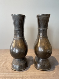 A pair of Chinese bronze 'hu' vases with Taotie design, Song/Yuan