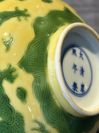 A Chinese yellow-ground 'dragon' bowl, Kangxi mark, 20th C.