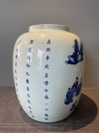 A rare Chinese blue and white lantern-shaped vase with figures in a landscape and calligraphy, Shunzi/early Kangxi