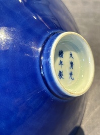 A Chinese blue monochrome bowl, Guangxu mark and of the period
