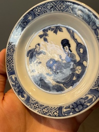 A Chinese blue and white vase, a covered bowl and six saucers, Chenghua and artemisia leaf mark, Kangxi