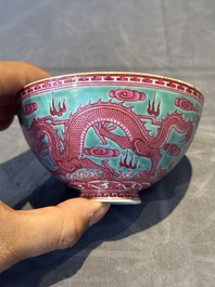 A Chinese puce-enamelled green-ground 'dragon' bowl, Qianlong mark, 19/20th C.
