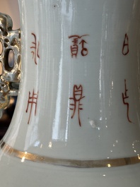 A Chinese qianjiang cai 'playing boys' vase, Ma Qingyun 馬慶雲 seal mark, dated 1917