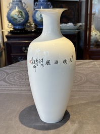 A Chinese eggshell polychrome 'fish' vase, Jing De Zhen Zhi 景德鎮製 mark, dated 1981