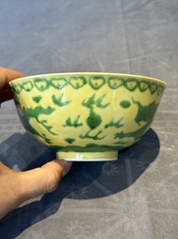 A Chinese yellow-ground 'dragon' bowl, Kangxi mark, 20th C.