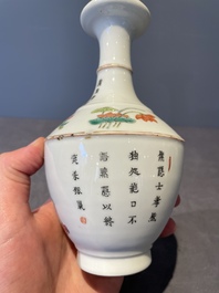 A rare Chinese famille rose 'Wu Shuang Pu' vase and a 'nine peaches' jar, Guangxu mark, 19th C.