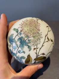 Three Chinese famille rose seal paste boxes, Qianlong and Yang He Tang 養和堂 mark, 20th C.