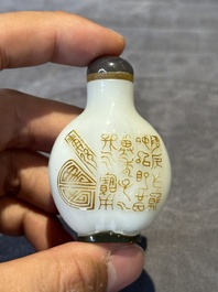 A group of six Chinese overlay glass snuff bottles, 19th C.