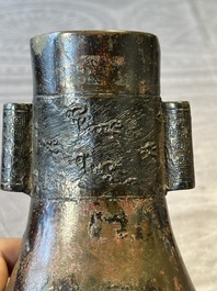 Four Chinese archaistic gilt bronze vases, Yuan/Ming