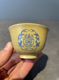 A Chinese blue enamel on gilt &lsquo;Shou&rsquo; cup, 19th C.