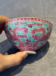 A Chinese puce-enamelled green-ground 'dragon' bowl, Qianlong mark, 19/20th C.