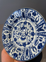Three Chinese blue and white dishes and two plates, Kangxi