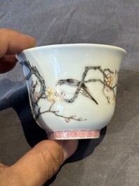 A fine Chinese famille rose 'prunus and magpie' cup, Qing Shen Xuan 清慎軒 mark, 19th C.