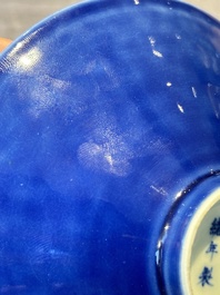 A Chinese blue monochrome bowl, Guangxu mark and of the period