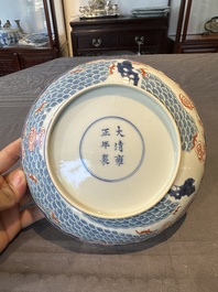 A Chinese famille verte 'Hai Wu Tian Chou 海屋添筹' plate, Yongzheng mark, 19th C.