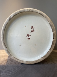 A large Japanese Imari 'shishi lion' vase, Meiji, 19th C.