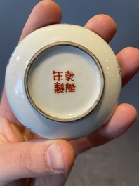 Three Chinese famille rose seal paste boxes, Qianlong and Yang He Tang 養和堂 mark, 20th C.