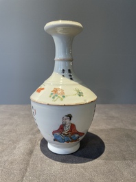 A rare Chinese famille rose 'Wu Shuang Pu' vase and a 'nine peaches' jar, Guangxu mark, 19th C.