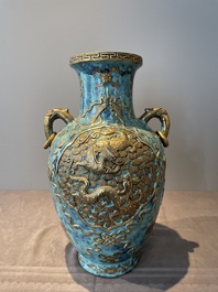 A pair of Chinese robin's egg and faux bronze-glazed 'hu' vases, Qianlong mark, 19th C.