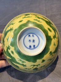 A Chinese yellow-ground 'dragon' bowl, Kangxi mark, 20th C.