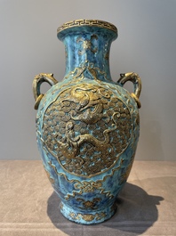 A pair of Chinese robin's egg and faux bronze-glazed 'hu' vases, Qianlong mark, 19th C.